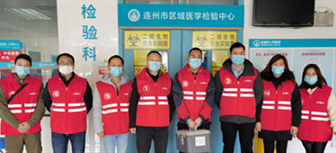 【定了】連州市區(qū)域醫(yī)學檢驗中心啟動試運行！